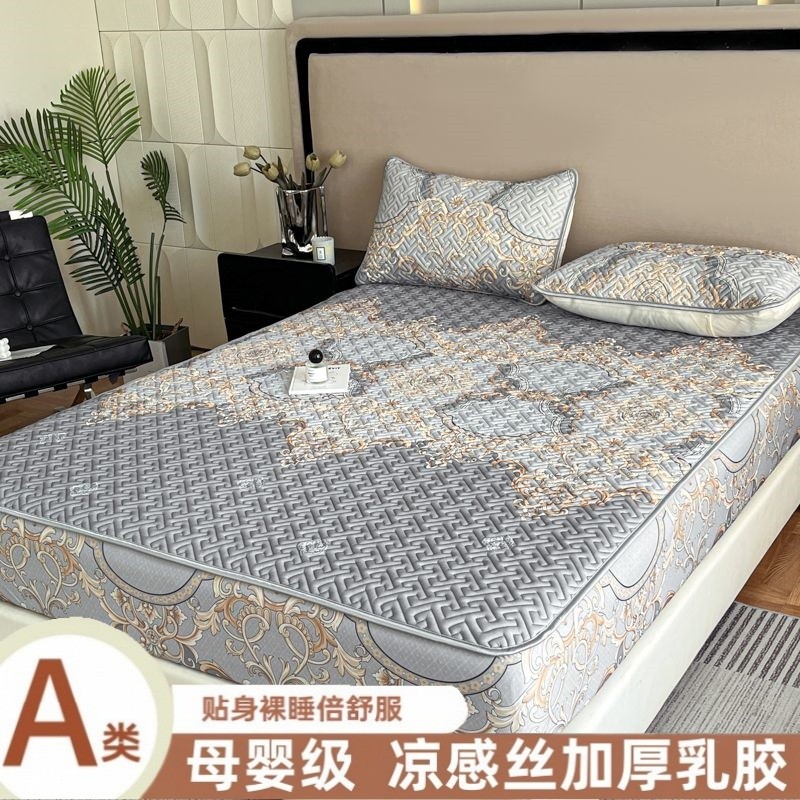 2025新款夏季乳胶凉席床笠款夏天软席子冰丝席床垫罩三件套可水洗