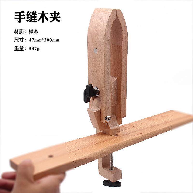 手缝木夹 可调节式夹持桌面可折叠皮革缝皮工具DIY缝线固定架,农机/农具/农膜,播种栽苗器/地膜机,淘宝优惠券,粉丝福利购,淘宝优惠卷