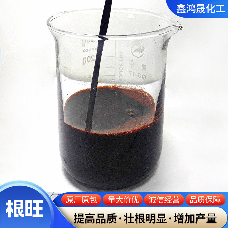 现货果蔬菜通用壮根微生物剂复合果树肥料叶面有机冲施水溶肥根旺