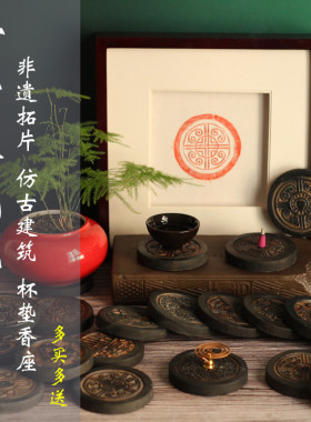 汉代四神瓦当青龙玄武朱雀摆件仿古陶器秦砖汉瓦古玩拓片拓板素材