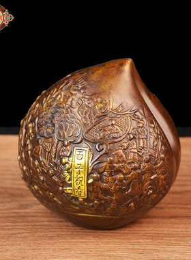 宏达 全黄铜鎏金百子祝寿铜寿桃祝寿铜器创意摆件