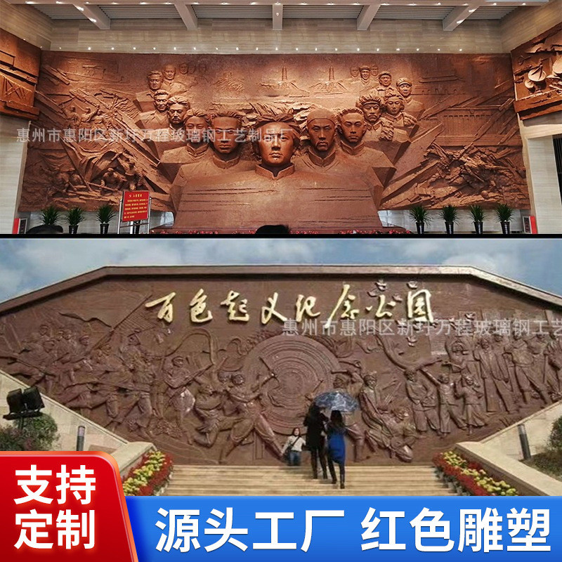 玻璃钢仿铜雕塑铸铜浮雕室内墙面装饰展览厅博物馆人物风景文化墙