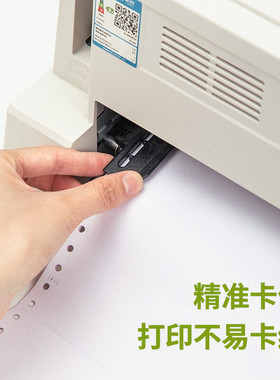 科林(kelin)绿科林打印纸三联三等分针式不可电脑打印纸边撕彩色