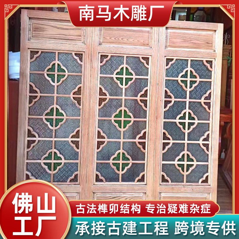 中式满洲窗西关艺术彩色玻璃仿古门窗 彩色装饰工艺玻璃花格门窗
