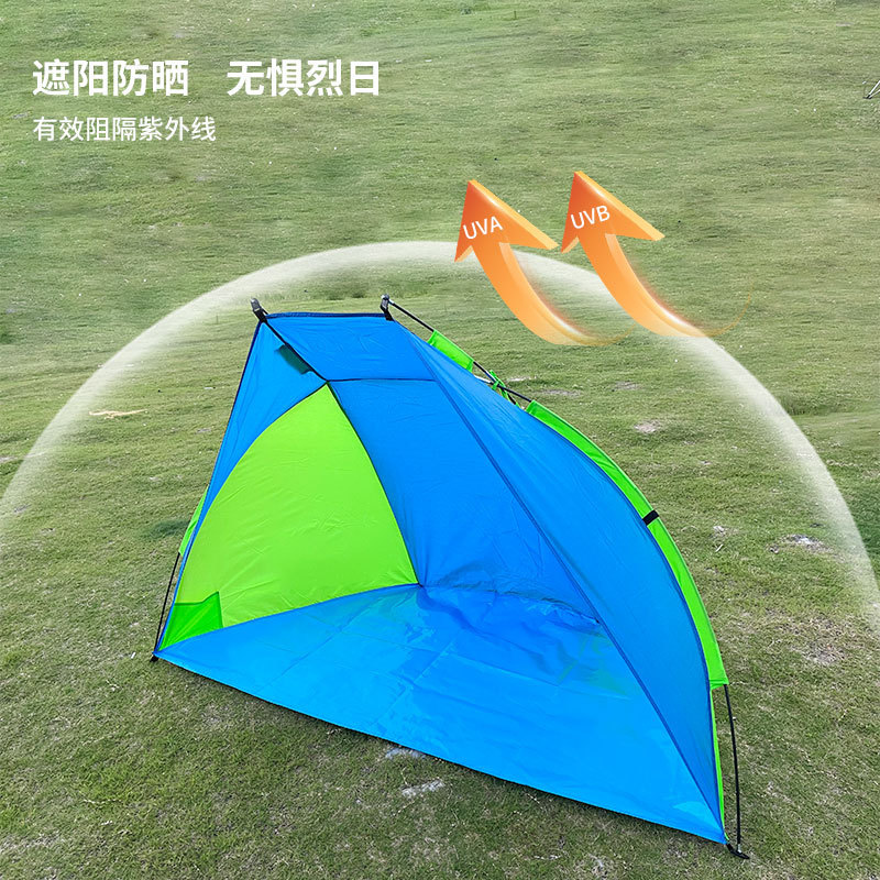钓鱼户外野营帐篷沙滩帐篷海滩便携式可折叠遮阳帐篷防晒防风防雨
