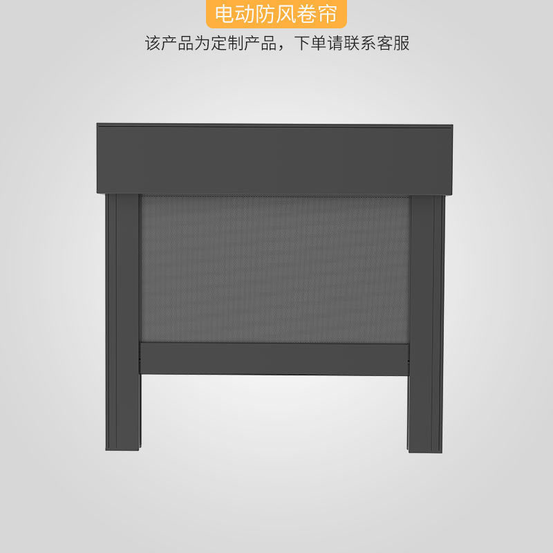 百年晾电动遮阳防风卷帘阳台防晒隔热阳光房遮阳帘户外凉亭帘