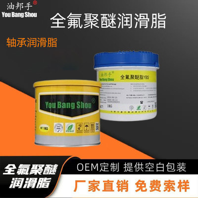 克鲁勃润滑脂NBU15LDS18NCA52L32NGY193GB00轴承润滑脂