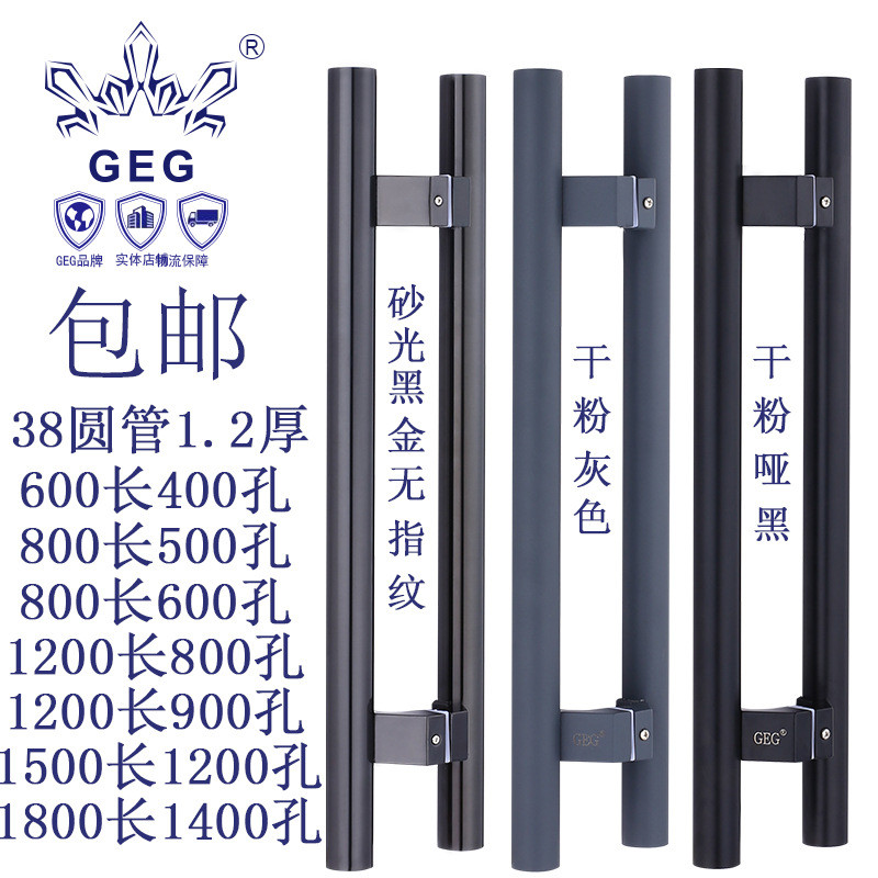GEG8157马蹄脚拉手大门拉手玻璃门拉手KTV门拉手大门拉手木门拉手
