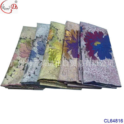 民族精细刺绣礼服旗袍金线压花大提花烫金布料 欧美brocade面料