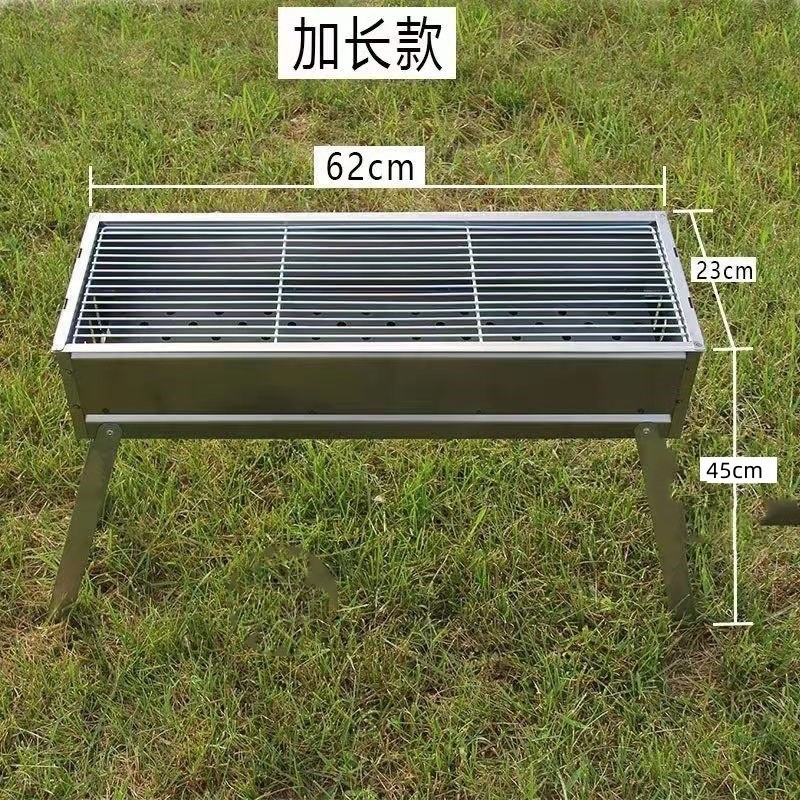 烧烤炉烧烤不锈钢户外便携式烧烤架折叠家用加厚木炭野外炉子全套
