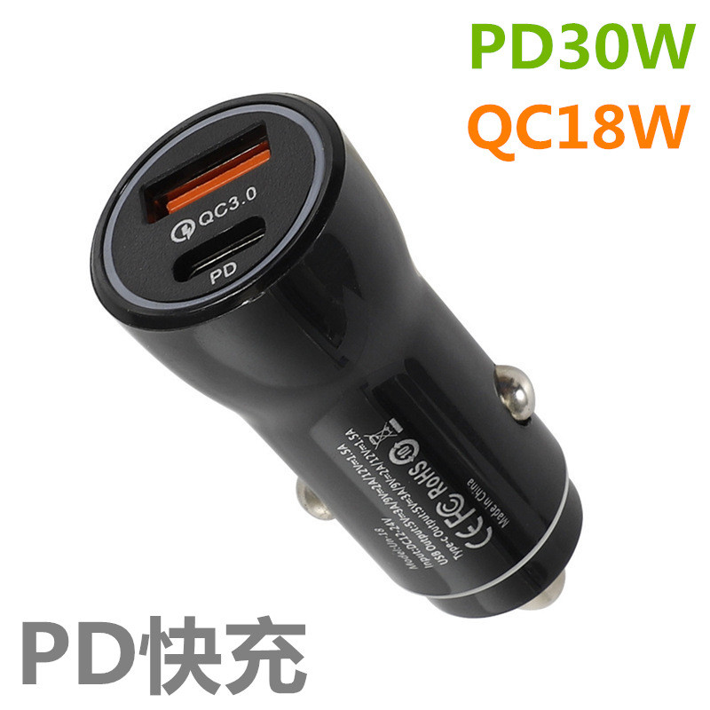 车载PD快充 48W智能快充车载充电器TYPE-C+USB双口车充点烟器厂家