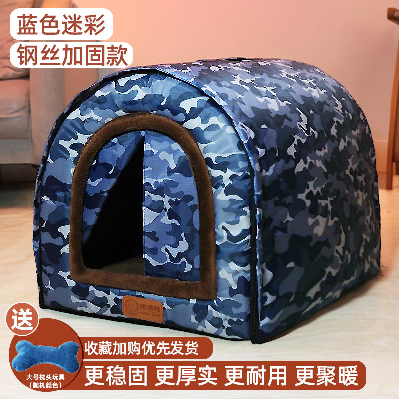 房子狗窝睡垫圆弧宠物猫屋小型犬狗屋真全可拆洗门帘款宠物垫