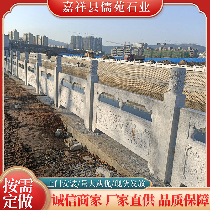 天然汉白玉石雕石栏杆 公园河道小桥防护青石护栏学校升旗台围栏