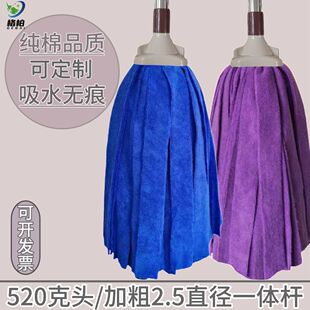 毛巾拖把定制加大墩布条吸水纯棉家用免手洗老式 老船长升级款 拖把