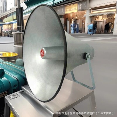农村广播宣传号角铝喇叭户外扩音机50W100瓦防水村委大功率扬声器