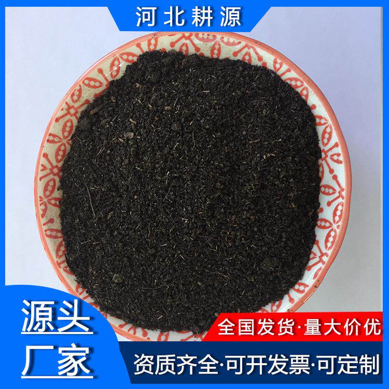 羊粪发酵有机肥 蔬菜种地腐熟羊粪肥种菜养花通用脐橙农家肥料