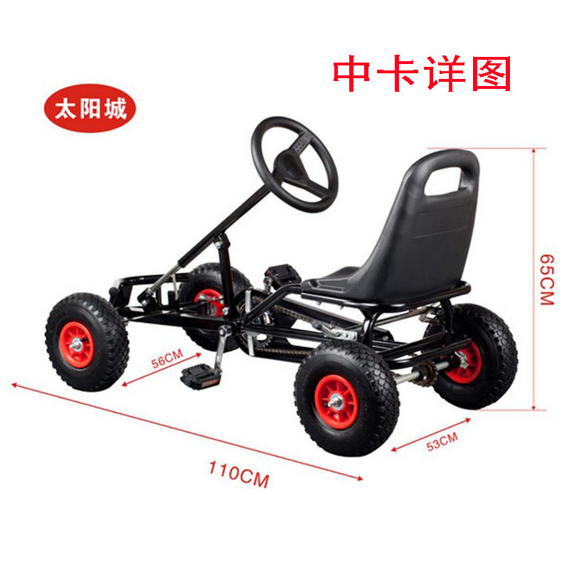 儿童自行车四轮卡丁车成人脚踏男女孩充气广场出租车3岁以上电动