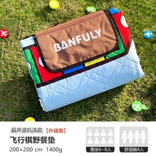 飞行棋野餐垫防潮垫加厚户外露营郊游野餐布地垫防水便携