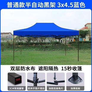 户外广告展销帐篷摆摊遮阳棚印字折叠四角伞四脚雨棚防晒防雨棚子