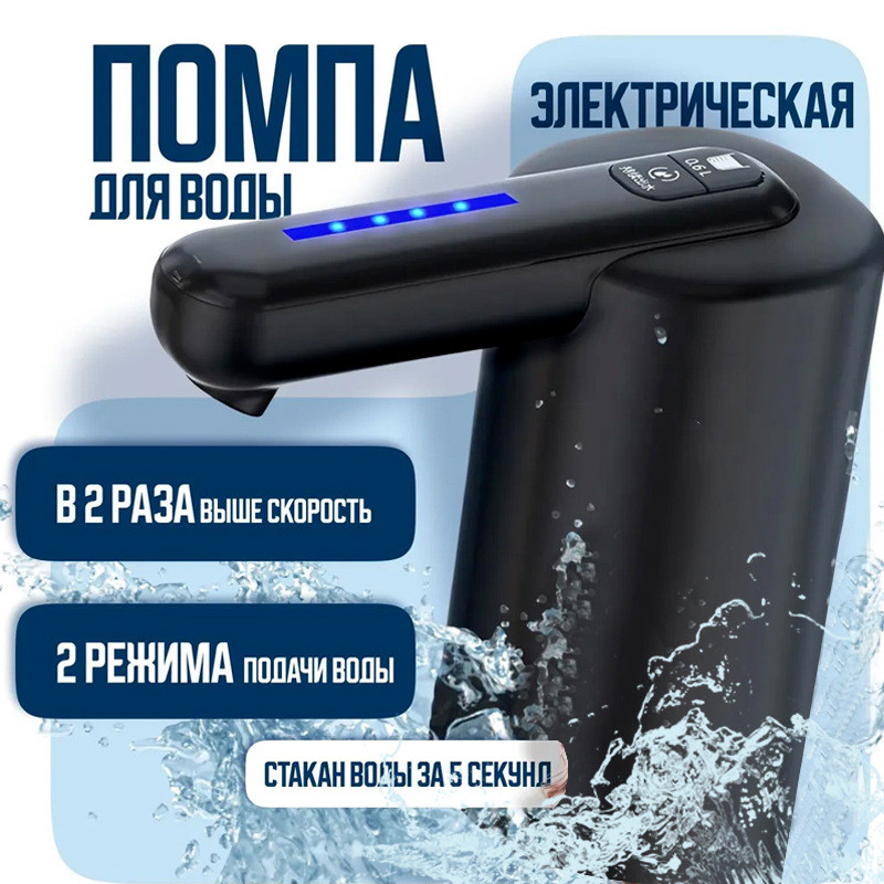 ozon爆款专供货源双水泵桶装水电动抽水器家用饮水机自动上水器