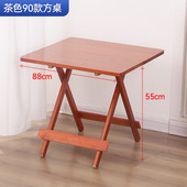 楠竹折叠方桌户外学习出租屋野餐办公餐桌安装 收纳方便