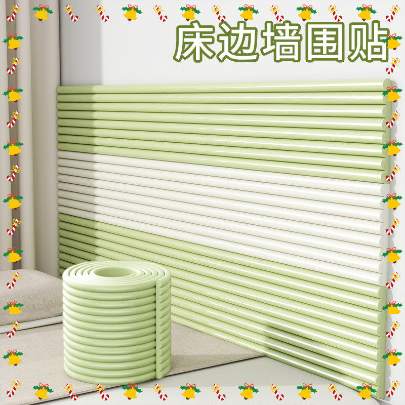 榻榻米软包墙围自粘墙贴床头防撞软垫床边墙围贴床围背靠墙壁贴纸,家装主材,背景墙软包,淘宝优惠券,粉丝福利购,淘宝优惠卷
