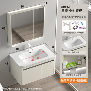 大圆弧不锈钢浴室柜卫生间洗手池一体盆洗脸镜柜组合带挡水边陶瓷