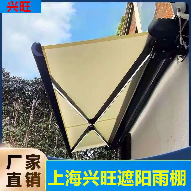 上海户外伸缩雨棚阳台遮阳棚露台雨蓬折叠式车棚手摇电动防法式