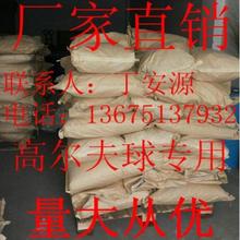 (二)锌锌 甲基丙烯酸甲基丙烯酸  zdma  zdaa