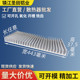 铝散热器大功率铝型材电子散热器铝合金443高37.5宽铝板加工
