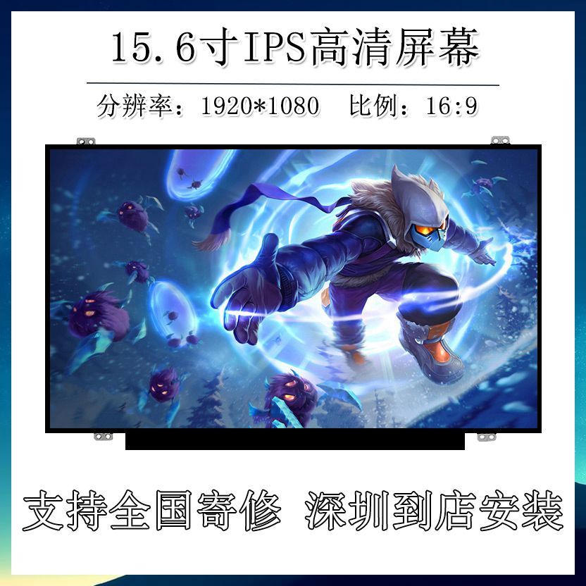 小米Ruby TM1802-AD/AC/AF/AG/DA/AF/BL笔记本电脑液晶屏显示内屏