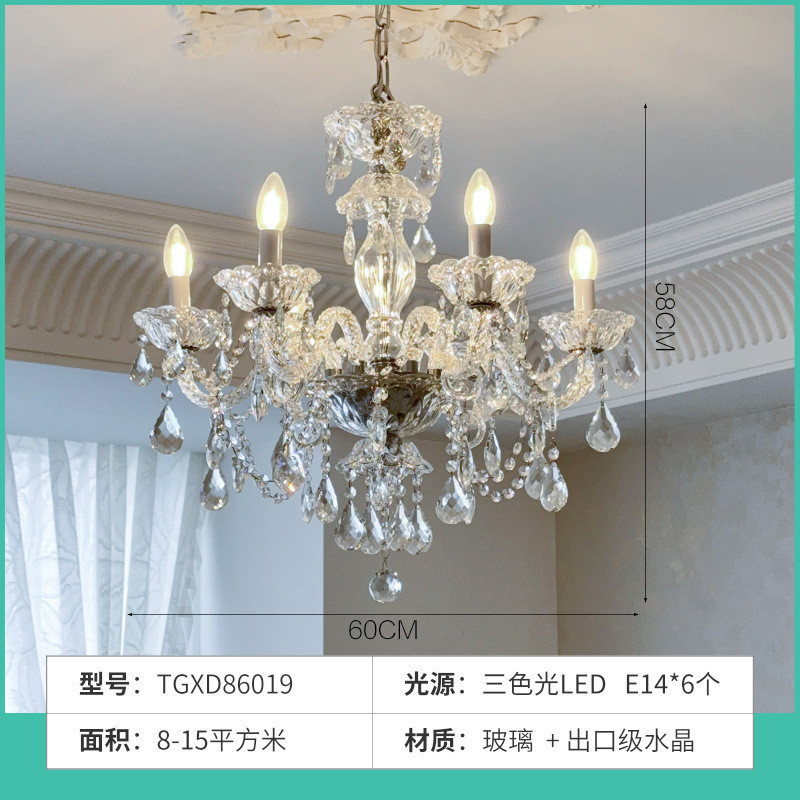 法式卧室复古客厅吊灯高级感大气设计师款轻法式餐厅轻奢水晶吊灯