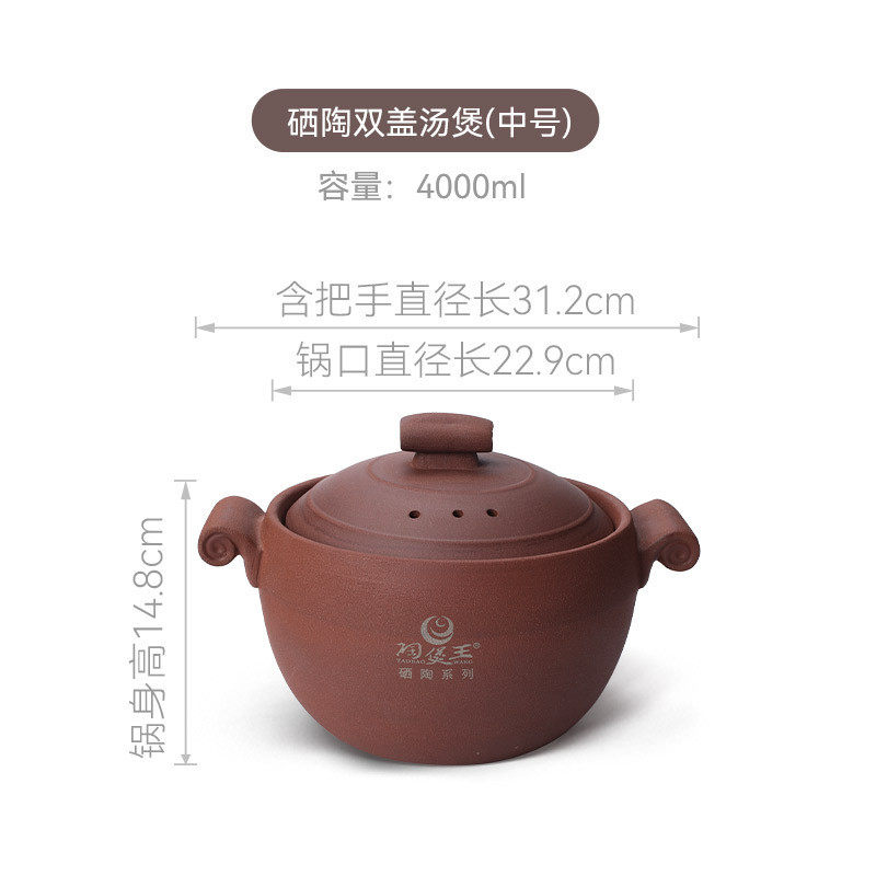 陶煲王硒陶砂锅耐高温古朴釉无砂锅炖锅家用明火炖汤陶瓷砂锅