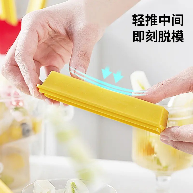 薯冰乐磁吸长条冰格家用自制DIY薯条冻冰条模具酸奶水果果汁冰条