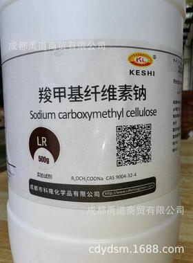 成都科隆科试 羧甲基纤维素钠lr500g羧甲基醚纤维素钠盐9004-32-4