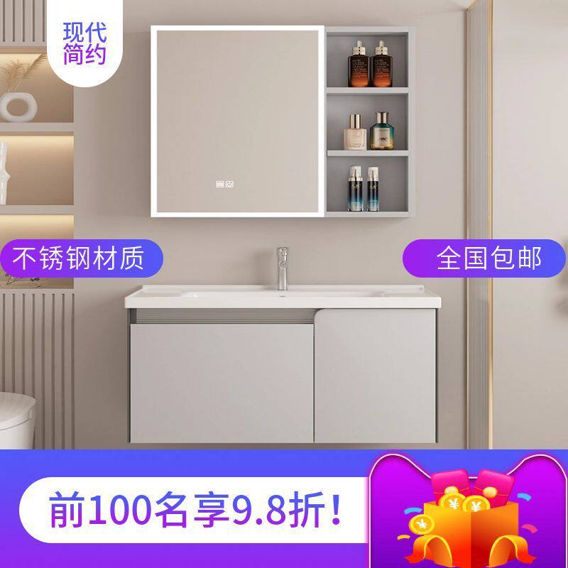加厚浴室柜组合岩板碳纤维不锈钢卫生间陶瓷一体洗手盆智能镜柜,家装主材,浴室柜组合,淘宝优惠券,粉丝福利购,淘宝优惠卷