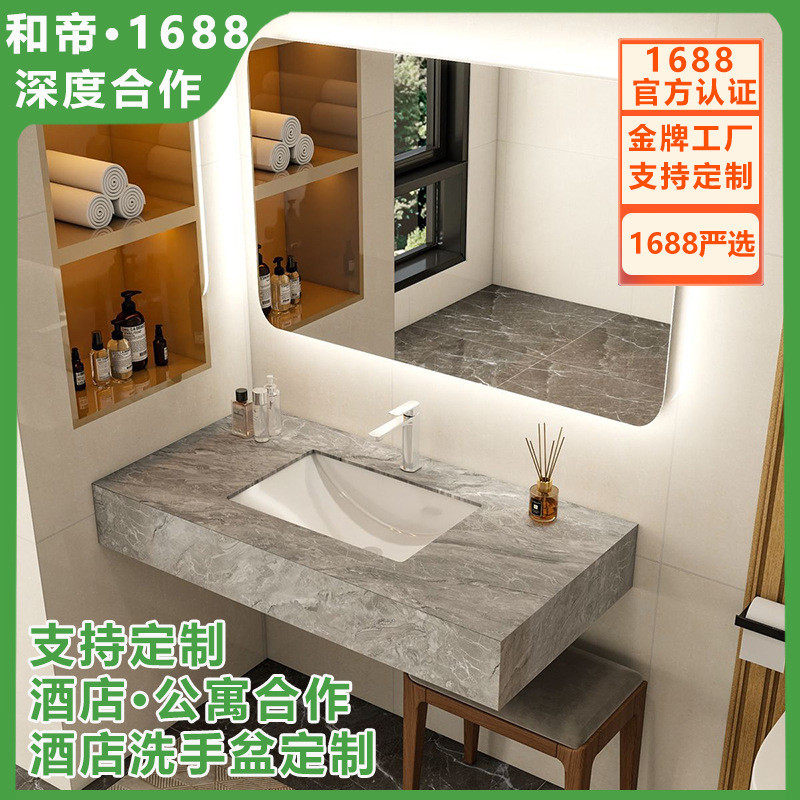 阳台双层岩板洗手盆挂墙式洗脸盆民宿浴室柜卫生间小户型洗脸盆,家装主材,盆、台一体成型式台盆,淘宝优惠券,粉丝福利购,淘宝优惠卷