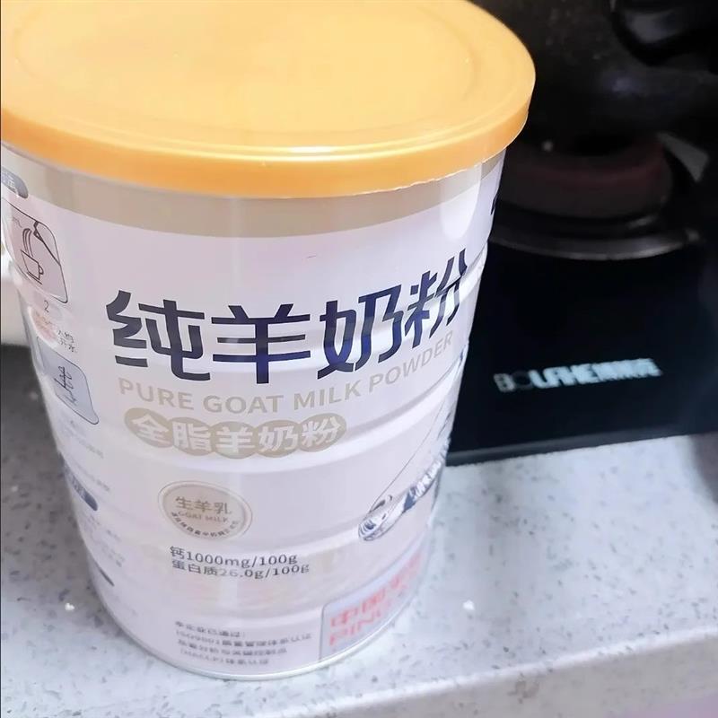 享牧鲜高钙纯羊奶粉无蔗糖学生中老年纯山羊奶粉正宗陕西富平羊奶