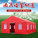 户外红白喜事帐篷防雨农村流动饭店婚宴酒席下乡喜篷宴棚彩棚大棚