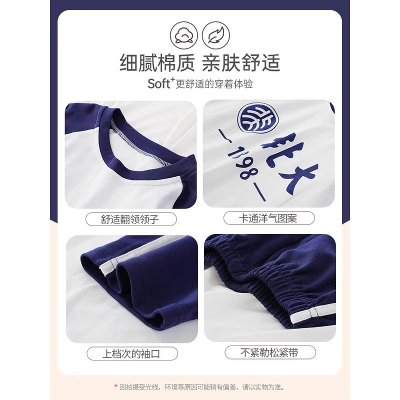 男童睡衣夏季薄款短袖纯棉儿童男孩夏款2025新款青少年家居服套装