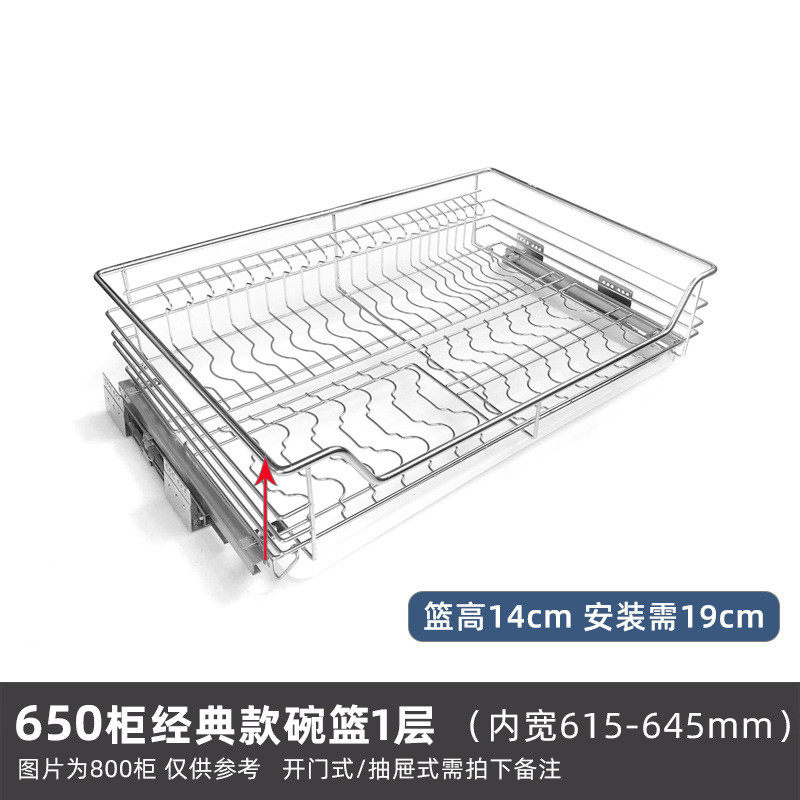 飞鸥304单层碗碟加高加深拉篮不锈钢橱柜厨房抽屉分隔收纳工具篮,家装主材,拉篮,淘宝优惠券,粉丝福利购,淘宝优惠卷