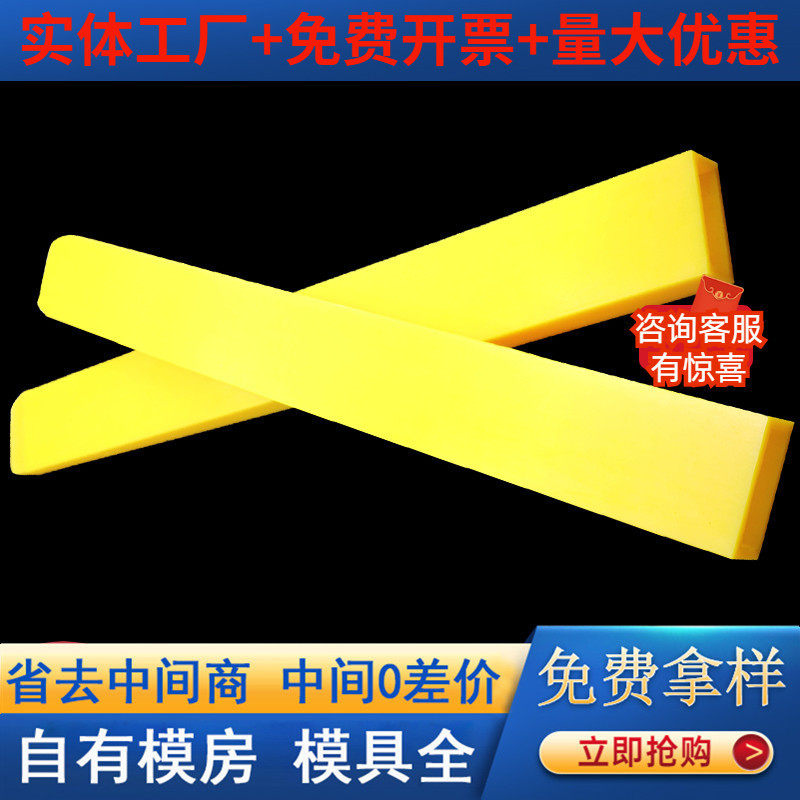 聚氨酯叉车套合力叉车前叉保护套聚氨酯PU叉车臂保护套叉车保护套,五金/工具,硬化橡胶制绝缘配件,淘宝优惠券,粉丝福利购,淘宝优惠卷