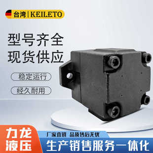 pv2r3系台湾凯利通叶片泵PV2R1