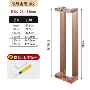 不锈钢玻璃门拉手黑色拉有框门防火门斜脚拐角玫瑰金推双弯门把手