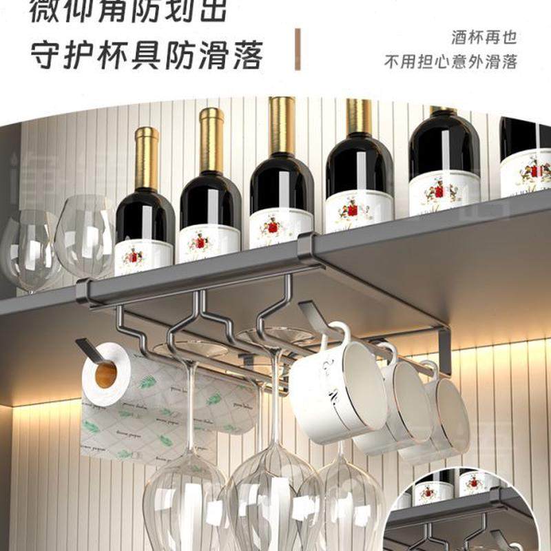 高档下免钉子酒柜倒挂高脚杯酒杯橱柜悬挂挂架收纳家用红酒杯架架,收纳整理,红酒架,淘宝优惠券,粉丝福利购,淘宝优惠卷
