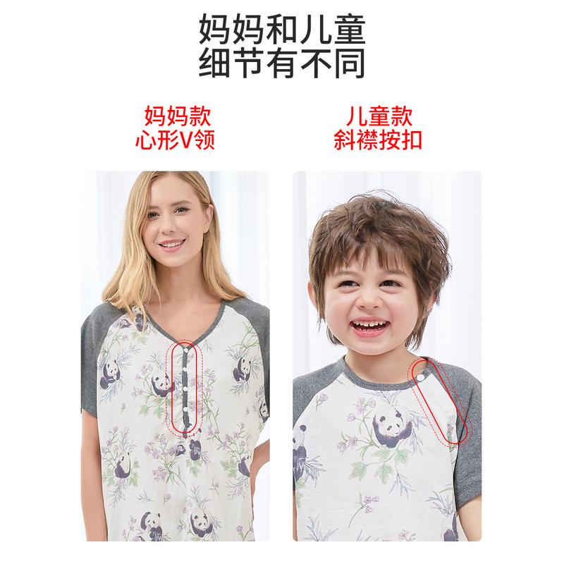 儿童睡裙短袖竹棉纱布成人睡衣抑菌亲子装A类宝宝家居服夏季新品