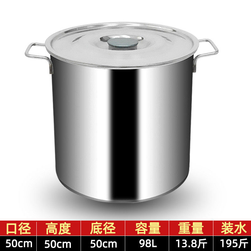 汤桶不锈钢桶圆桶油桶米桶带盖家用卤肉桶烧水桶炖锅商用汤锅,厨房/烹饪用具,汤锅/汤桶/卤肉桶,淘宝优惠券,粉丝福利购,淘宝优惠卷