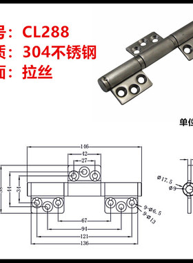 不锈钢旗型合页cl288三联内置重型加厚门铰链合页可转动360度
