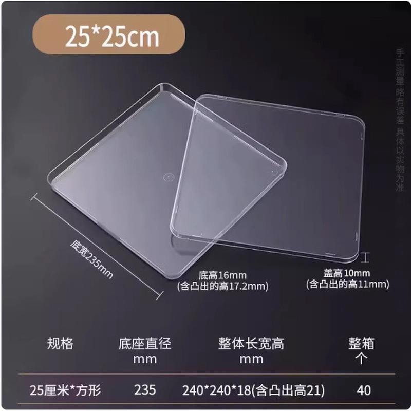 一次性无菌塑料带方形密封培养皿透明加厚培养皿刻度一次性培养皿