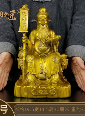 月下老人月老星君摆件喜姻缘家用牵红线绳桃花运红娘铜柴道煌铜像